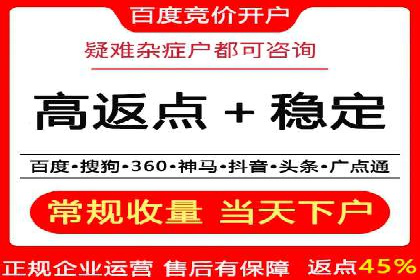 SEM账户托管服务实战案例